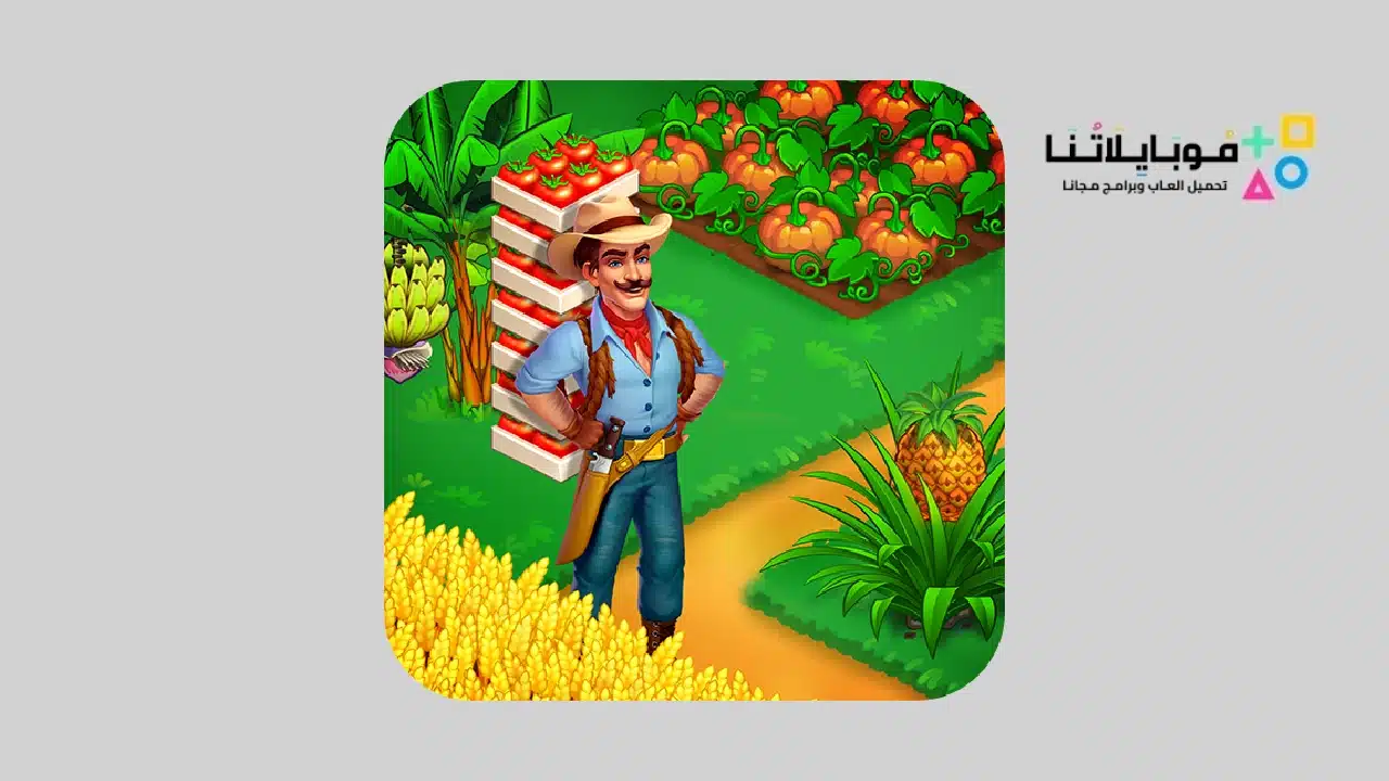 تحميل لعبة Farm Island مهكرة