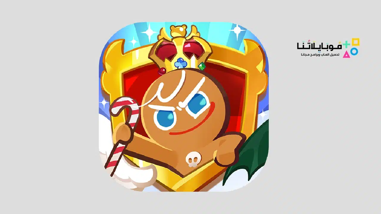 لعبة Cookie Run