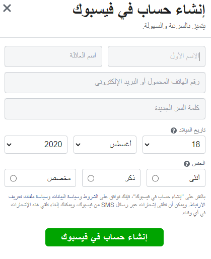 تنزيل فيس بوك يناسب الجهاز Facebook للكمبيوتر 2025 اخر اصدار مجاناً