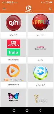 تنزيل تطبيق سرحان تي في Sarhan Tv Apk لمشاهدة القنوات المشفرة للاندرويد 2025 اخر اصدار مجانا