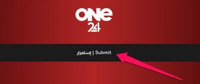 تحميل برنامج ONE 24 TV Code بكود تفعيل لمشاهدة المباريات والقنوات المشفرة 2025 اخر تحديث مجانا