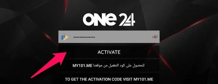 تحميل برنامج ONE 24 TV Code بكود تفعيل لمشاهدة المباريات والقنوات المشفرة 2025 اخر تحديث مجانا