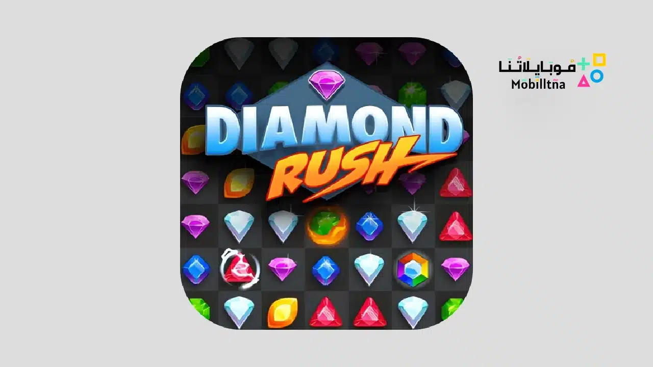 Diamond rush