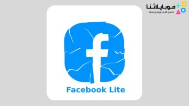 Facebook Lite APK