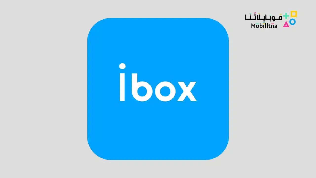 Ibox webapps