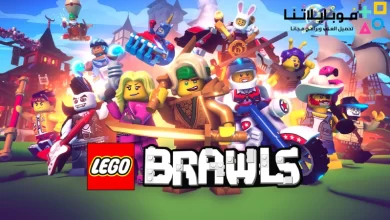 LEGO Brawls