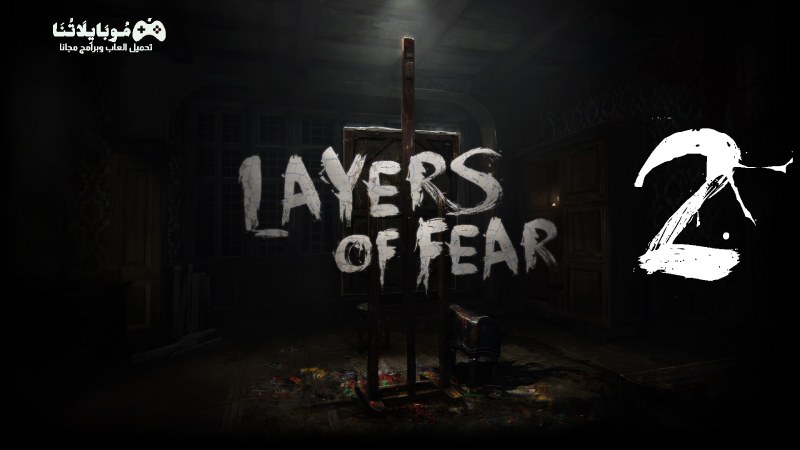 Layers of Fear 2