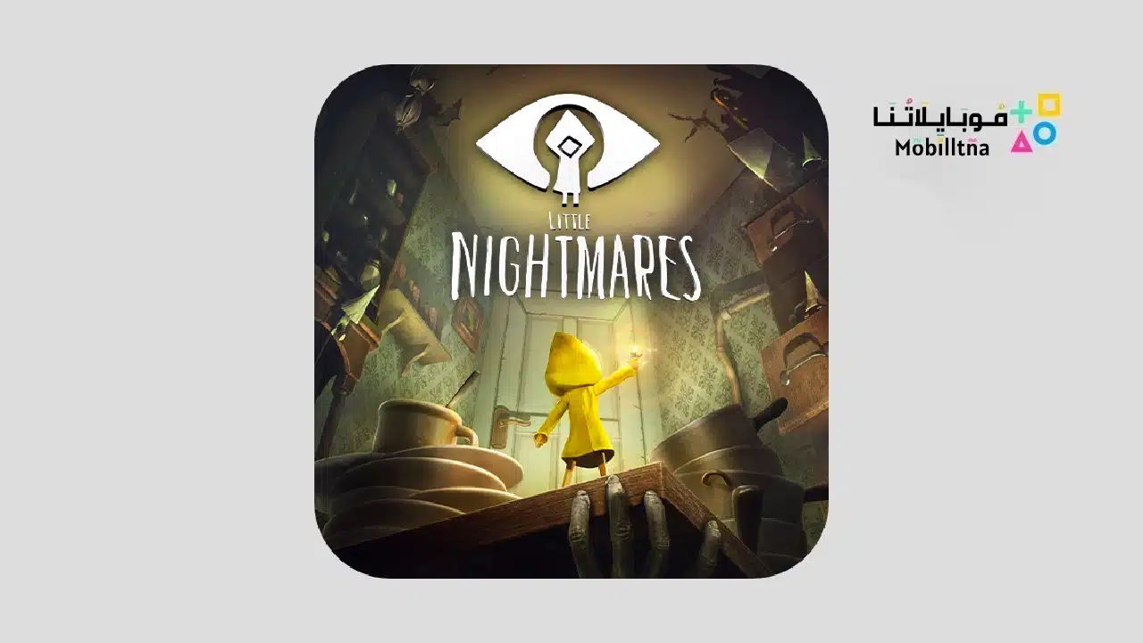 Little Nightmares