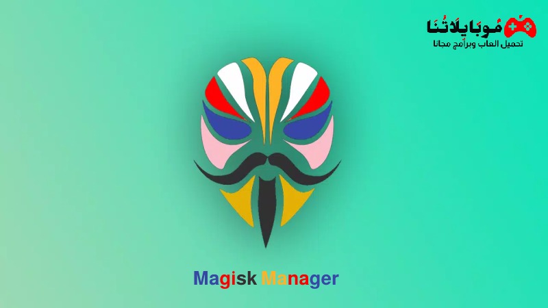 Magisk Manager