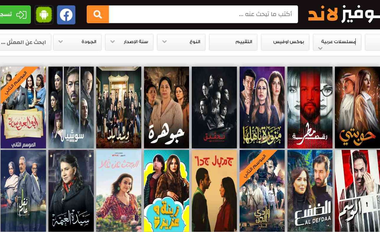 موقع موفيز لاند الأصلي Movizland الجديد مشاهدة وتحميل افلام ومسلسلات بدون اعلانات 2025 مجانا