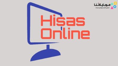 hisasonline apk