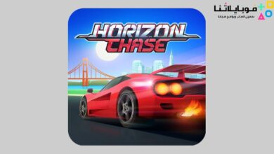 horizon chase