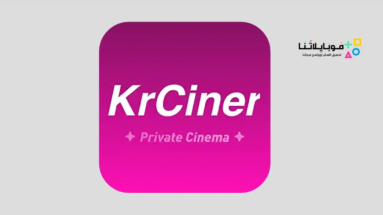 krciner apk