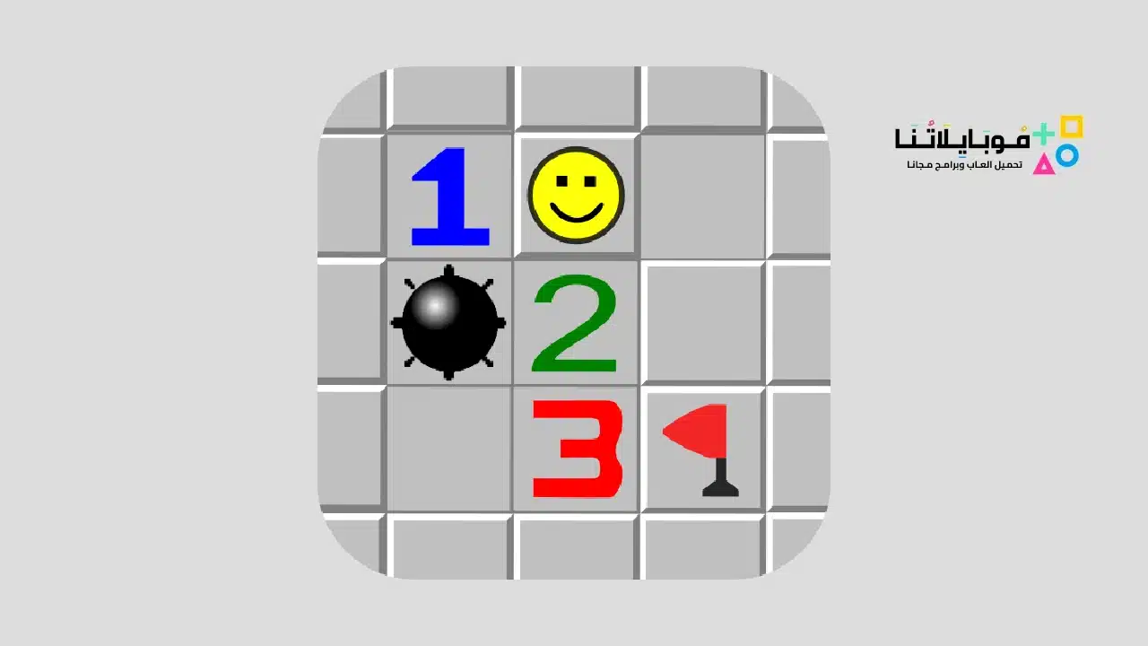 minesweeper كانسة الألغام