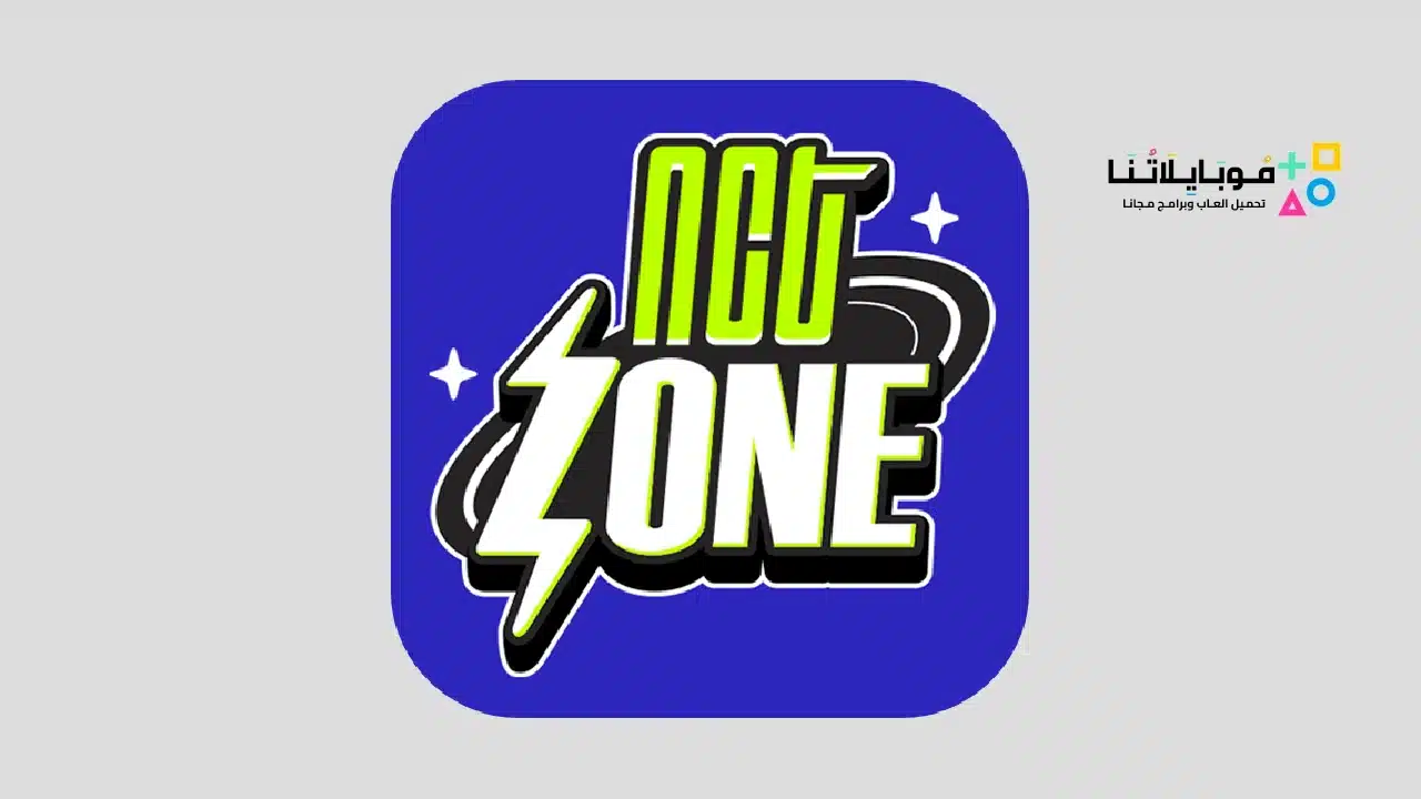 nct zone