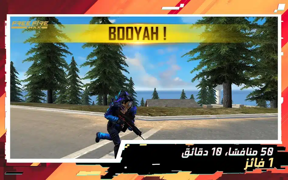 تحميل لعبة فري فاير ماكس التحديث الجديد Free Fire Max 2.108.1 "أرض الشتاء Winterlands" للاندرويد والايفون 2025 اخر اصدار مجانا