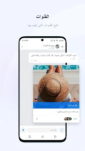 تحميل تطبيق Getcontact مهكر Apk للاندرويد والايفون 2025 اخر اصدار مجانا