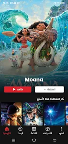 تحميل تطبيق جي كرتون بلس مهكر G CARTOON PLUS للاندرويد والايفون 2025 اخر اصدار مجانا