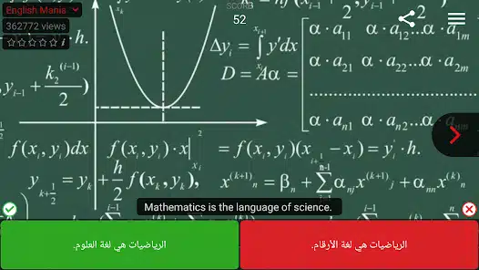 تحميل تطبيق Voscreen لتعلم اللغة الانجليزية للاندرويد والايفون 2025 اخر اصدار مجانا