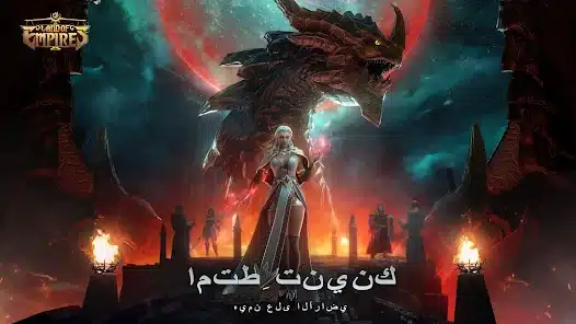 تحميل لعبة Land Of Empires مهكرة للاندرويد والايفون 2025 اخر اصدار مجانا