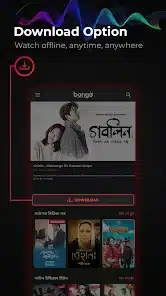 تحميل تطبيق Bongo Apk لمشاهدة الأفلام والمسلسلات للاندرويد والايفون 2025 اخر اصدار مجانا