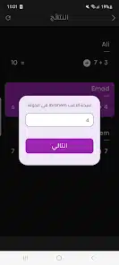 تحميل لعبة سكرو Skrew للاندرويد والايفون 2025 اخر اصدار مجانا