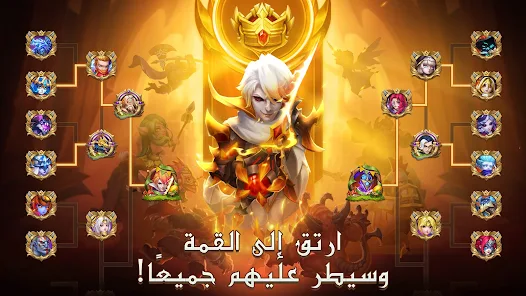 تحميل لعبة Castle Clash مهكرة Apk للاندرويد والايفون 2025 اخر اصدار مجانا