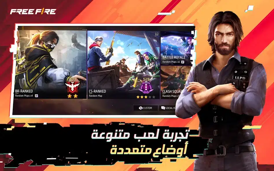 تحميل لعبة فري فاير التحديث الجديد Free Fire 1.108.1 "أرض الشتاء Winterlands" للاندرويد والايفون 2025 اخر تحديث مجانا