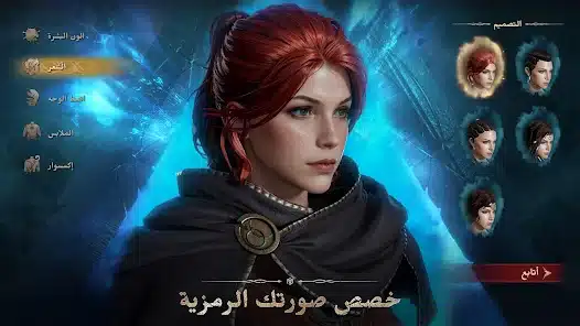 تحميل لعبة Dragonheir: Silent Masters للاندرويد والايفون 2025 اخر اصدار مجانا