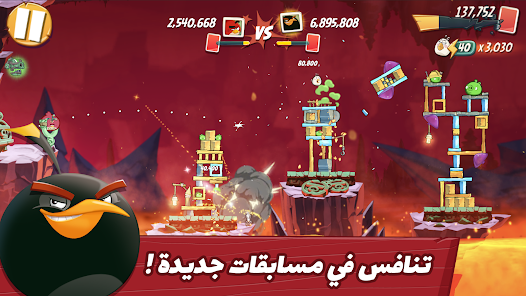 تحميل لعبة Angry Birds 2 مهكرة Apk للاندرويد والايفون 2025 اخر اصدار مجانا