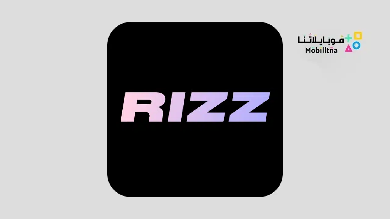 تحميل تطبيق Rizz App