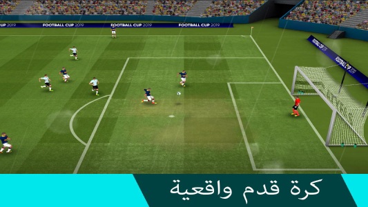 تحميل لعبة Football Cup 2025 مهكرة للأندرويد والايفون اخر اصدار مجانا