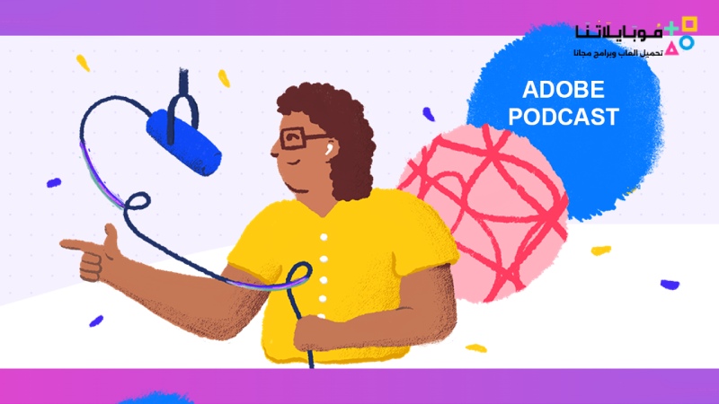 Adobe Podcast