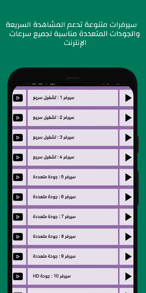 تحميل تطبيق عالم الدراما Drama world مهكر Apk بدون اعلانات للاندرويد 2025 اخر اصدار مجانا