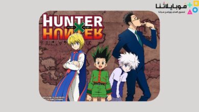 Hunter X Hunter