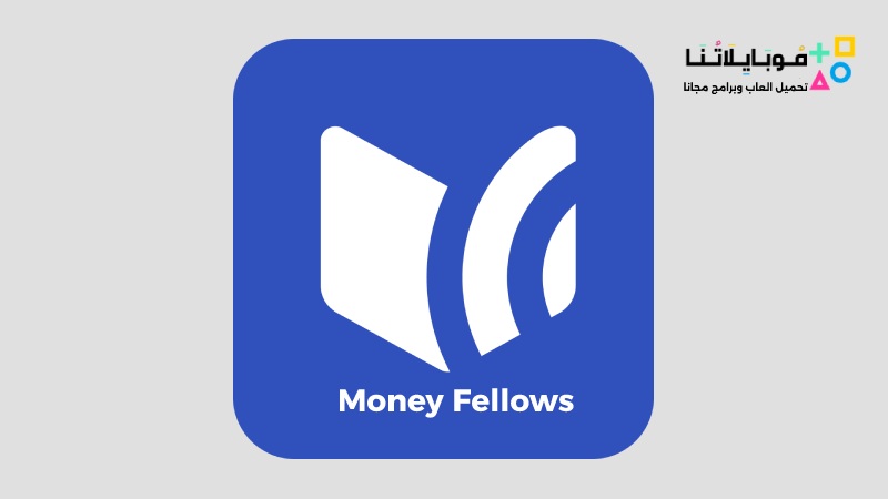 Money Fellows