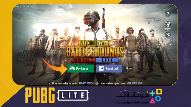 تحميل تحديث ببجي لايت 2025 اخر اصدار 0.28.0 Pubg mobile lite apk للاندرويد والايفون التحديث الجديد مجانا