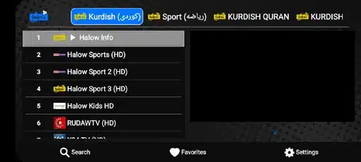 تحميل تطبيق Halow TV مهكر Apk للاندرويد 2025 اخر اصدار مجانا