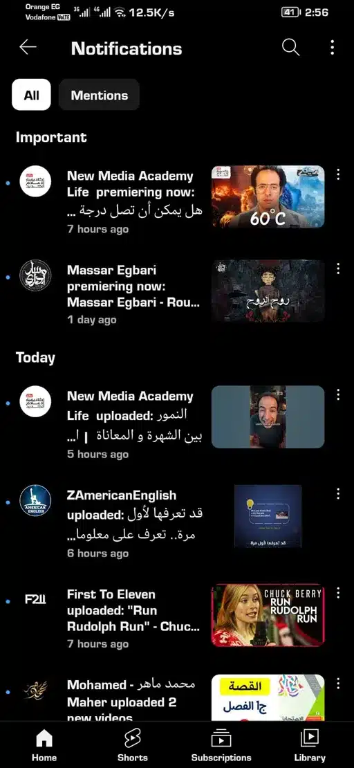 تحميل يوتيوب الذهبي Youtube Gold Apk ابو عرب مهكر بدون إعلانات للاندرويد 2025 اخر اصدار مجانا