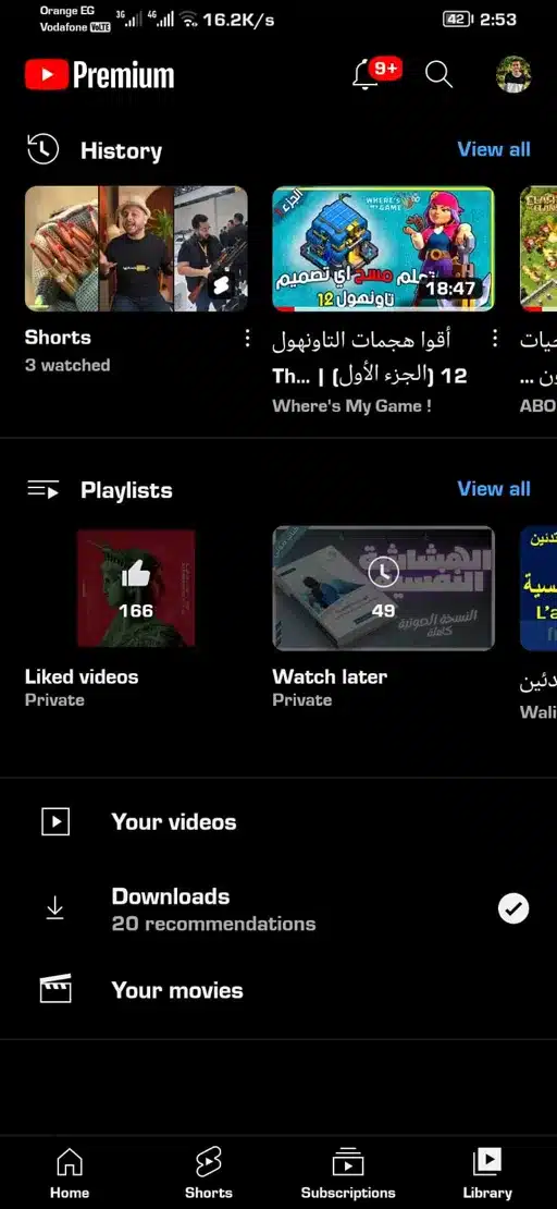 تحميل يوتيوب الذهبي Youtube Gold Apk ابو عرب مهكر بدون إعلانات للاندرويد 2025 اخر اصدار مجانا