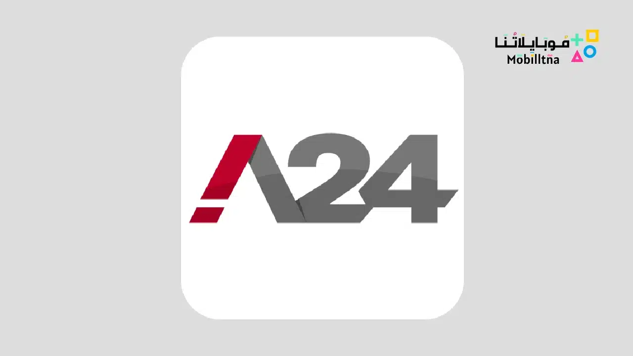 تحميل  تطبيق a24