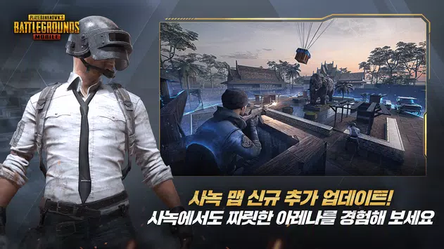 تنزيل ببجي الكورية تحديث 3.5 PUBG MOBILE KR Apk+Obb اصدار 배틀그라운드 للاندرويد والايفون 2025 اخر اصدار مجانا