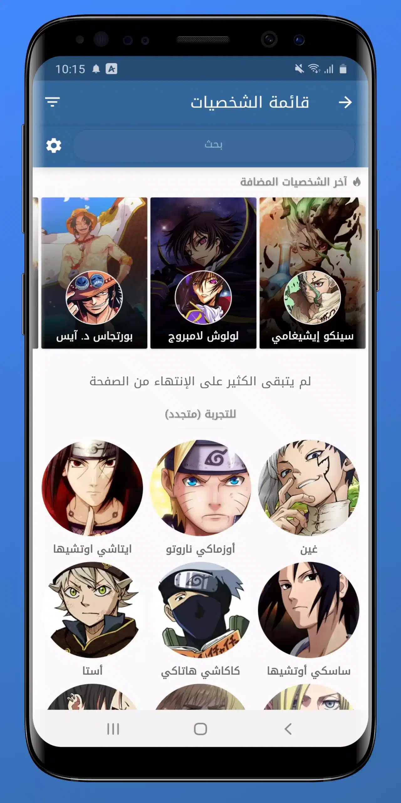 تحميل تطبيق انمي فاي Animeify مهكر Apk لمشاهدة الأنمي للاندرويد 2025 اخر اصدار مجانا