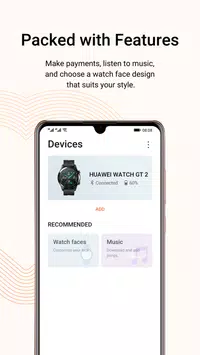 تحميل تطبيق الصحة من هواوي Huawei Health Apk للاندرويد والايفون 2025 اخر اصدار مجانا