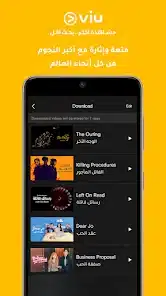 تحميل برنامج VIU Premium مهكر النسخة المدفوعة Apk للاندرويد والايفون 2025 اخر اصدار مجانا