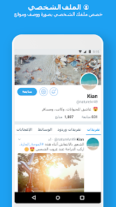 تنزيل تويتر لايت Twitter Lite Apk 2025 للأندرويد اخر اصدار مجاناً