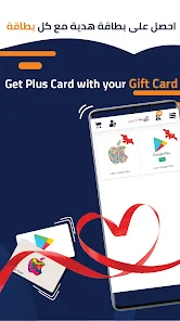 تحميل تطبيق لايك كارد مهكر Like Card APK 2025 بطاقات هدايا وألعاب مجانية