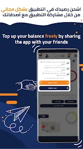 تحميل تطبيق لايك كارد مهكر Like Card APK 2025 بطاقات هدايا وألعاب مجانية