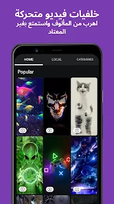 تنزيل برنامج زيدج ZEDGE Premium مهكر Apk للاندرويد والايفون 2025 اخر اصدار مجانا