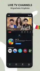 تحميل تطبيق تاماشا لايف Tamasha LIVE App للاندرويد والايفون 2025 أخر إصدار مجانا